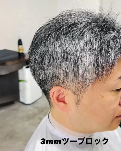 3ミリツーブロック