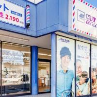 CUTCLUB 大形店