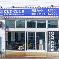 CUTCLUB 嵐南店