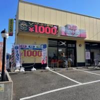 Bewish Tokyo 八王子みなみ野店