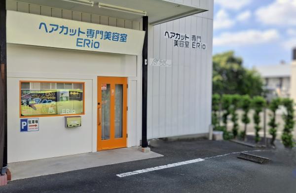 店舗外観