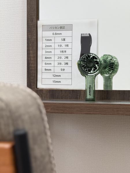 ハンディファンご用意してます!