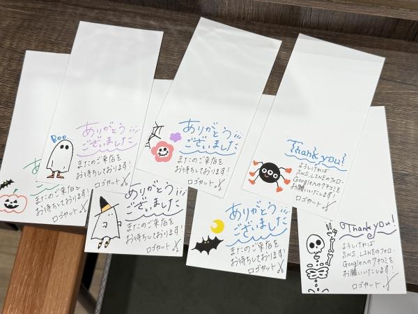 『毛取り紙』お渡ししてます!