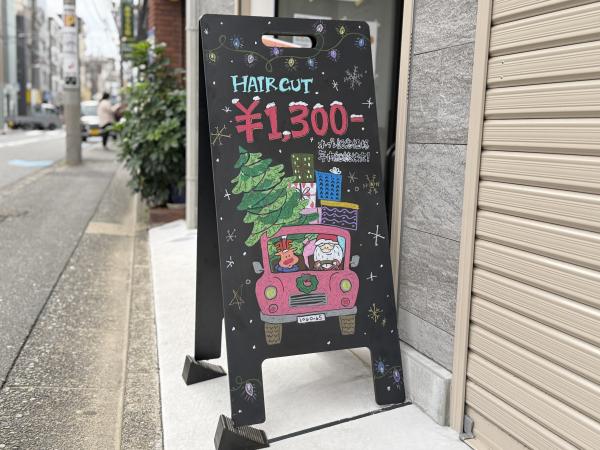 店内クリスマス仕様に!