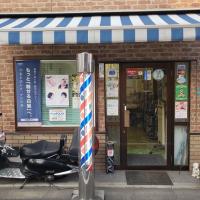 カットショップシバタ