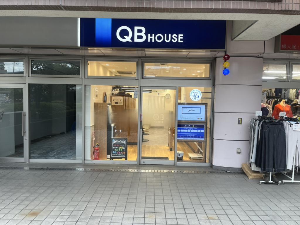 QB HOUSE 平井駅南口店(平井駅のカット専門店)