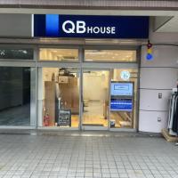 QB HOUSE 平井駅南口店