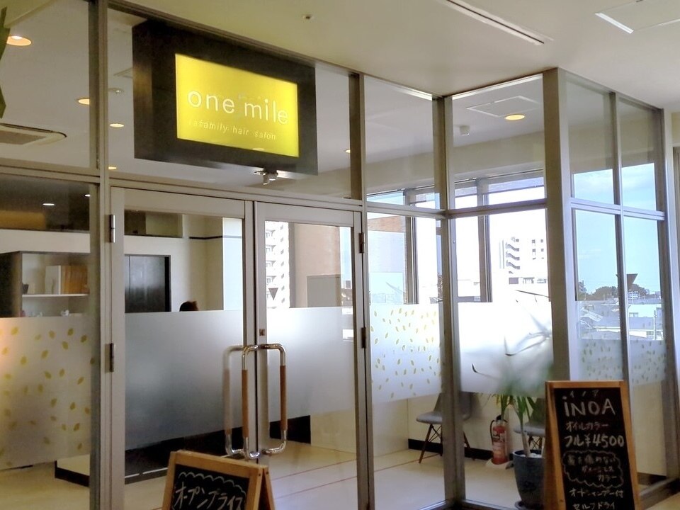 【カット&カラー専門店】one mile(ワンマイル) ウニクス川越店(川越駅のカット＆カラー)