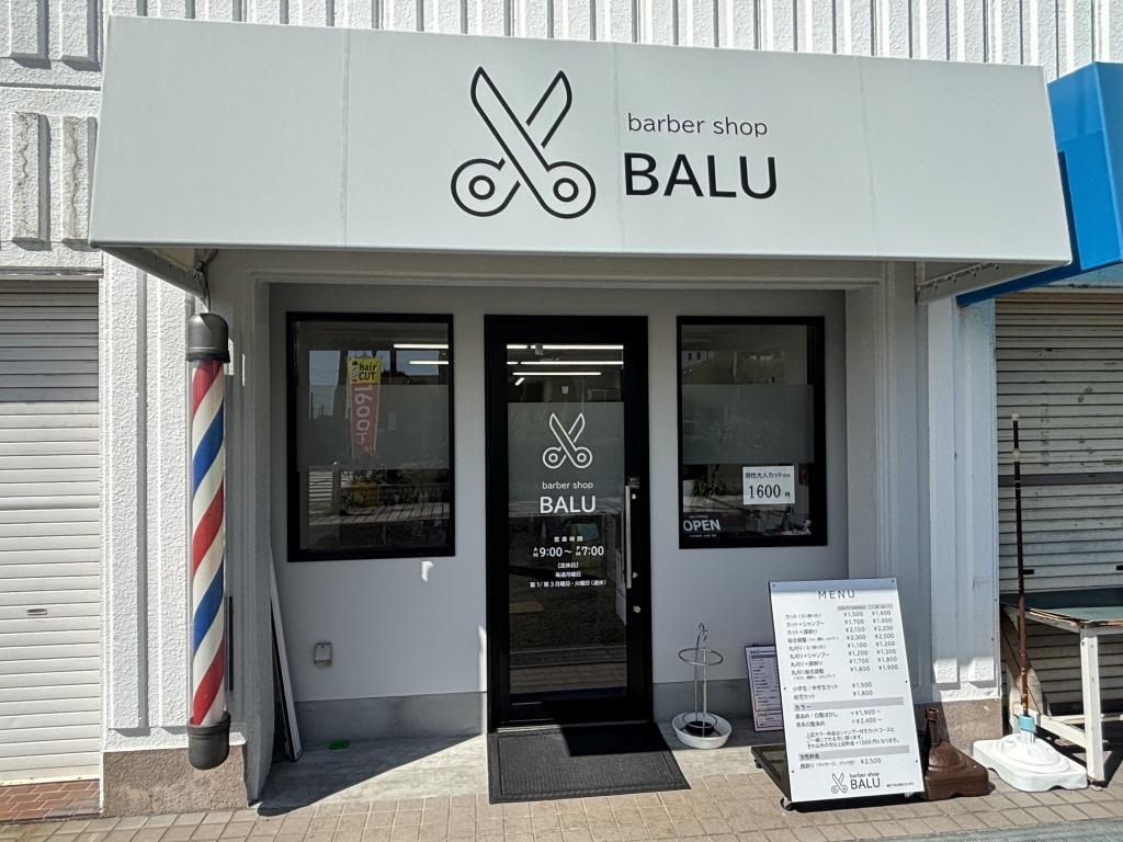 barber shop BALU バーバーショップバル(東花園駅の理容室)