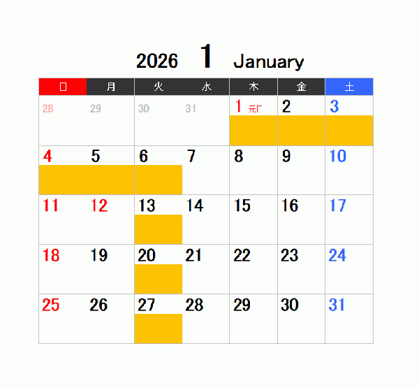 2026年1月の店休日