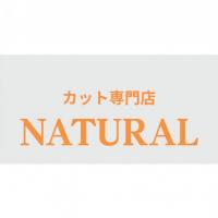 カット専門店NATURAL 保谷