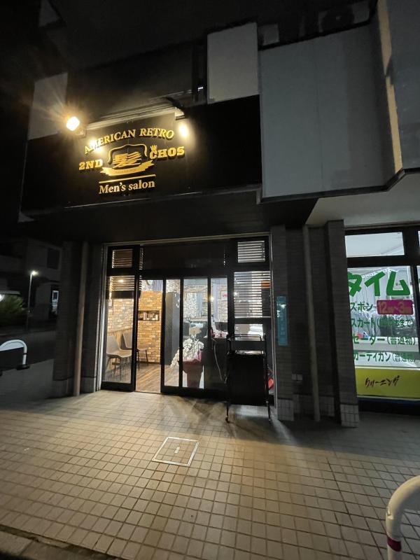 2ND髪CHOS　ふじみ野店(ふじみ野駅の美容室)