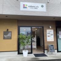 カラーズカフェ伊勢崎店