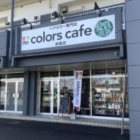 カラーズカフェ前橋店