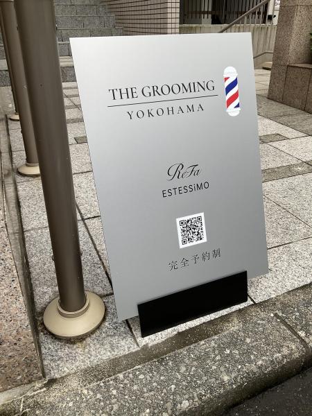 1席のみのプレミアムサロン