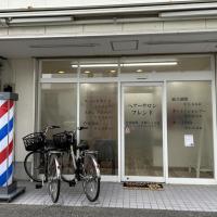 ヘアーサロン フレンド