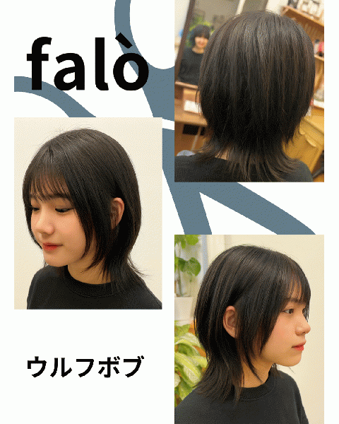 レディースカット