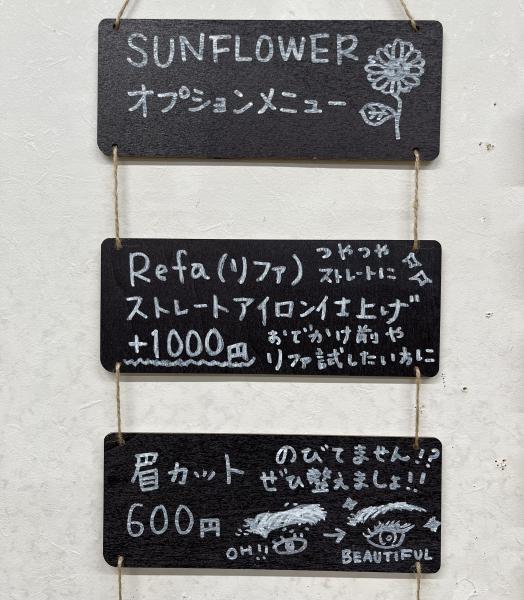 店内オプションメニュー　①