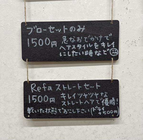 店内オプションメニュー　②