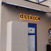 オーストリッチ古里店