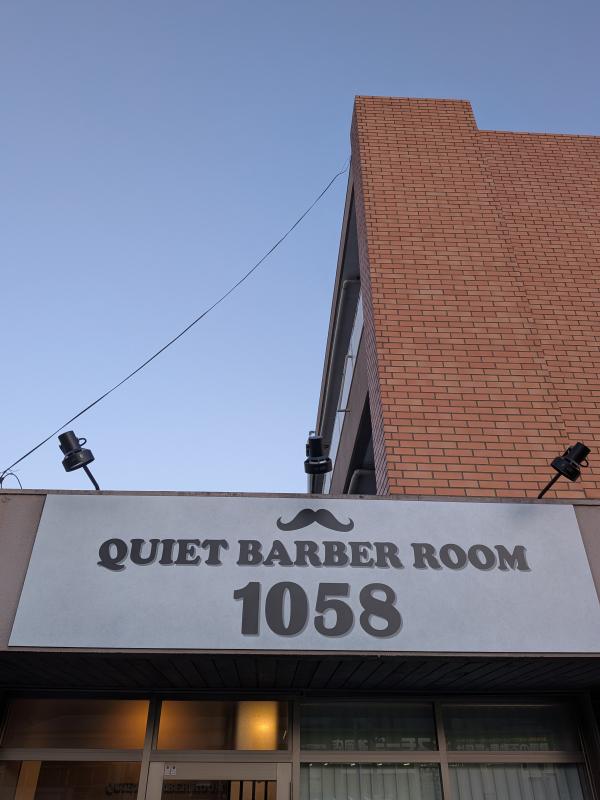 Quiet Barber Room 1058(安倍川駅の理容室)