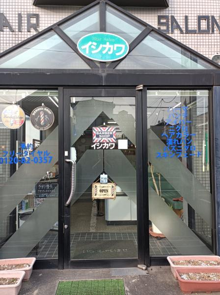 店舗外装