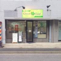 CUTSPACE GreenLeaf (カットスペース グリーンリーフ)